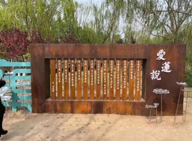 濠江耐候钢板招牌